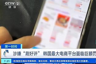 杨毅：约基奇超远三分绝杀勇士 比当年库里三分绝杀雷霆还夸张